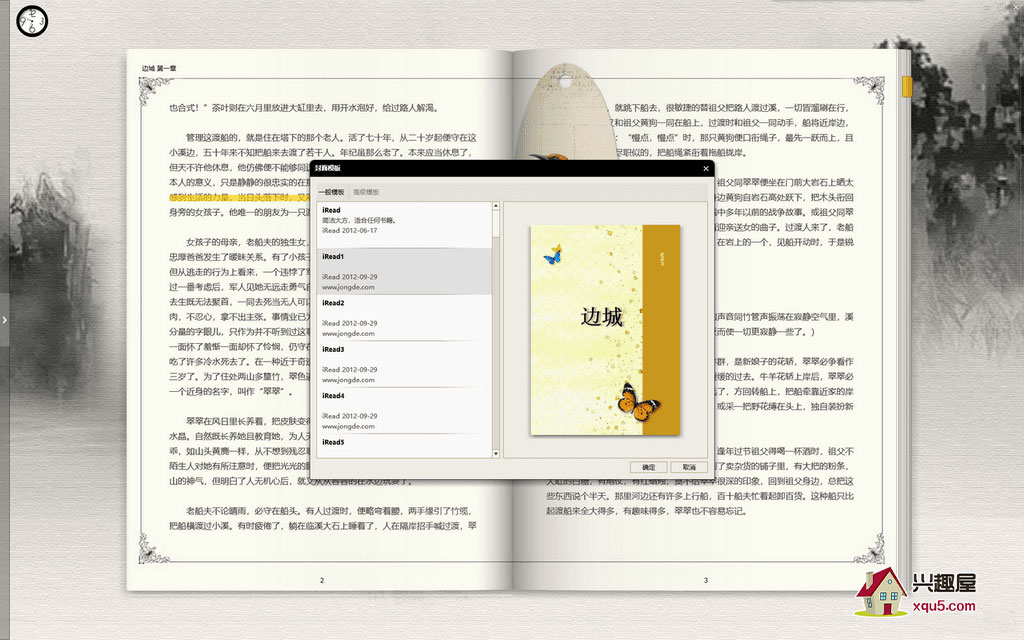 iRead-4.jpg