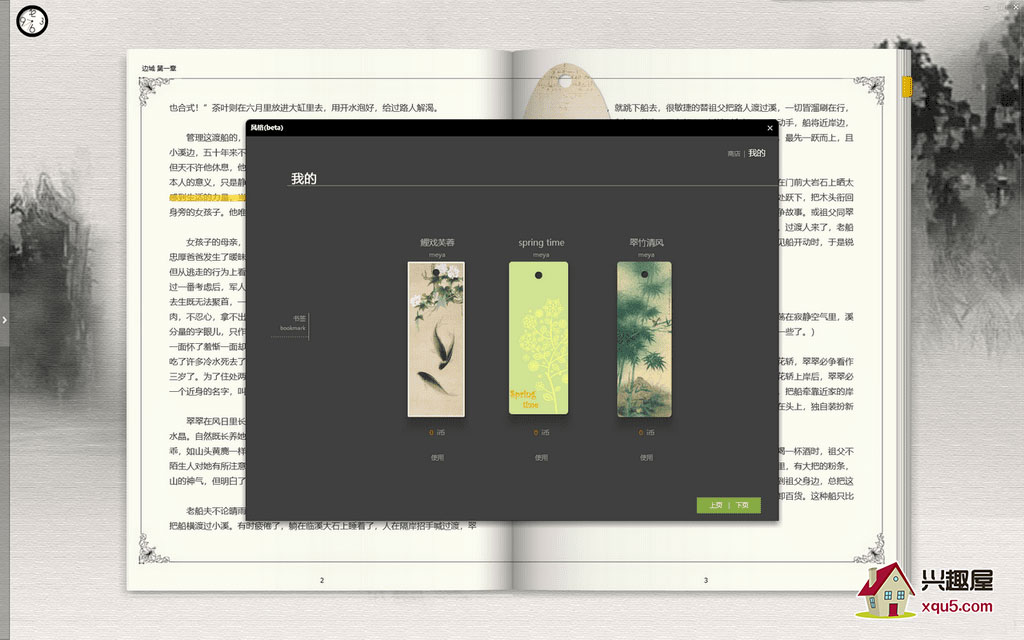 iRead-1.jpg