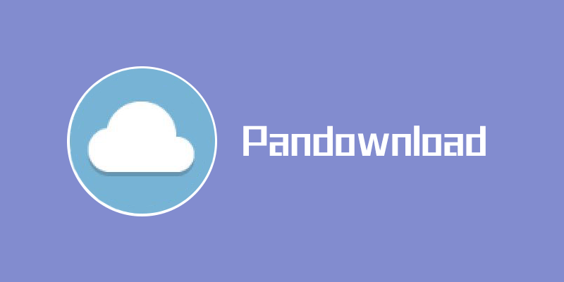 Pandownload 卢本伟版 百度网盘下载器 v3.5.1.7