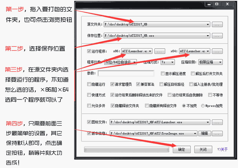 danwenjian2019-1.png