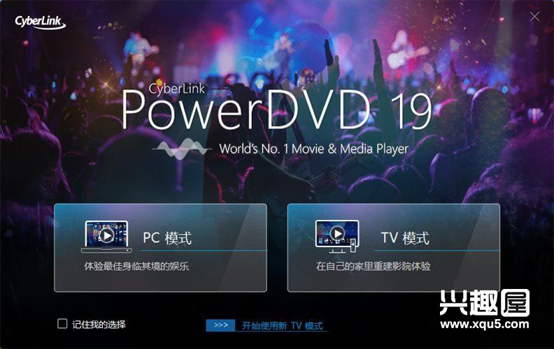 PowerDVD-1.jpg