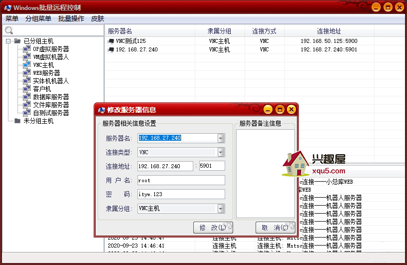 yuancheng-7.png
