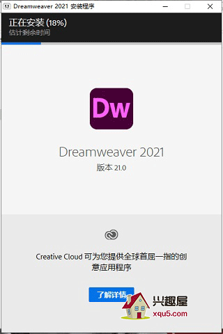 Dreamweaver-2021-1.jpg