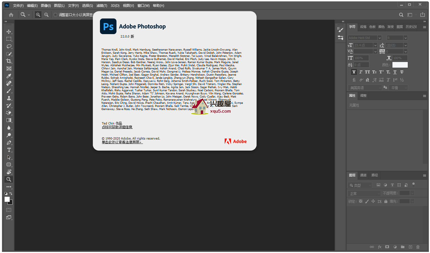 Photoshop2021-1.png