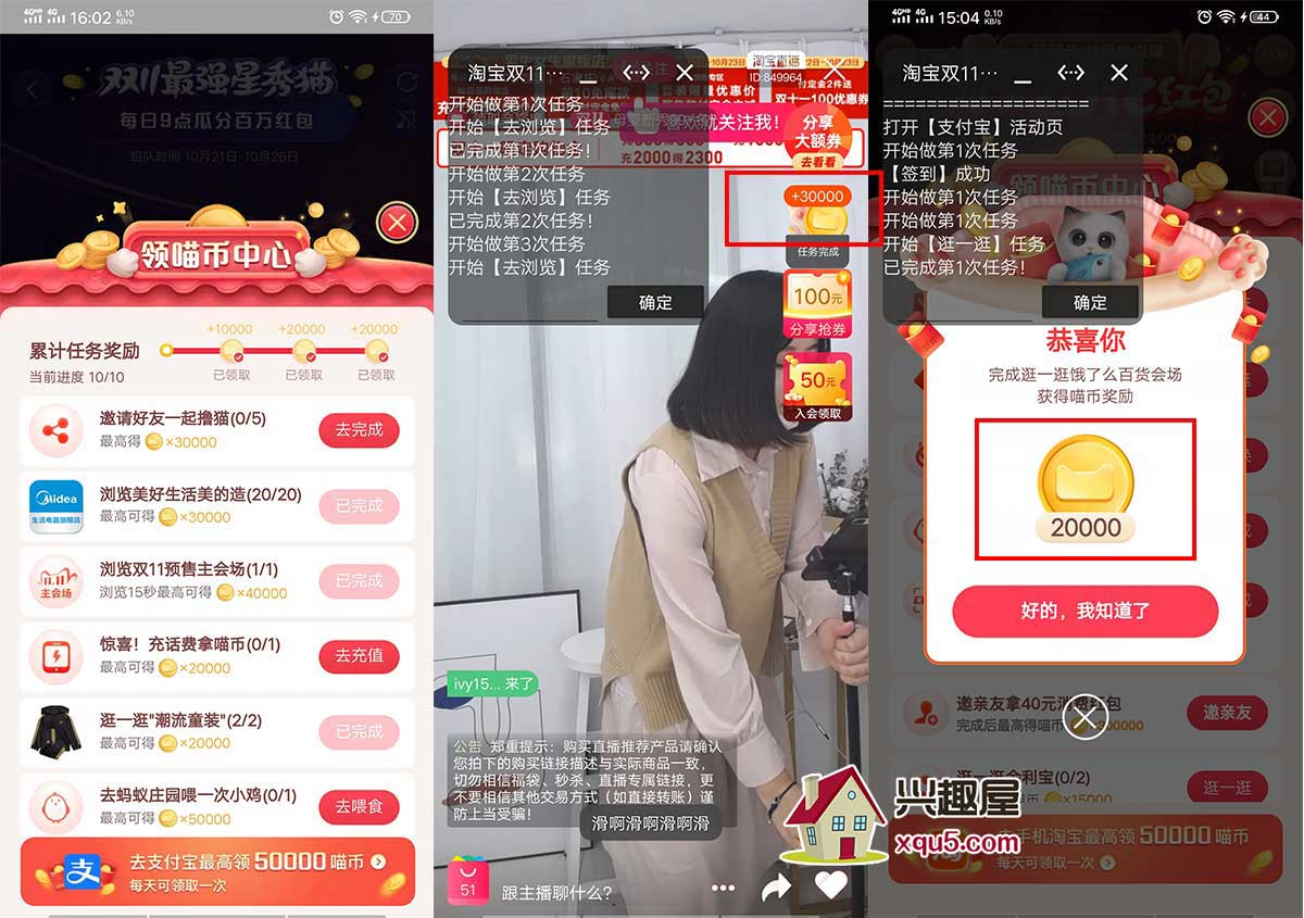 shuangshiyi-3.png
