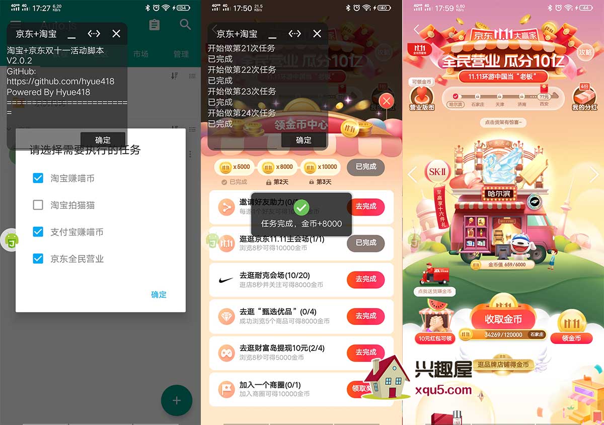 shuangshiyi-2.png