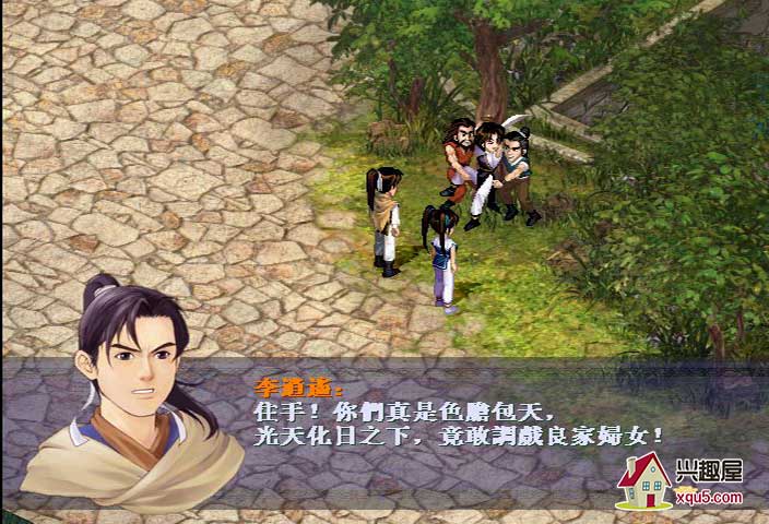 xinxianjian-1.jpg