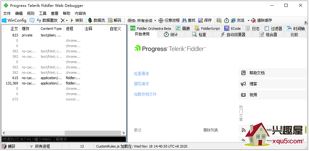 Fiddler-2.png