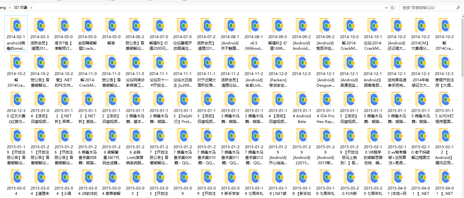 WeChatDownload-3.png