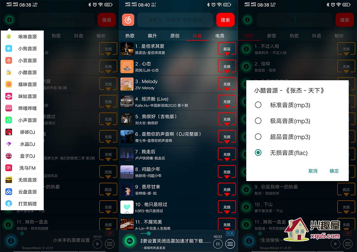 souyunyinyue-2.jpg