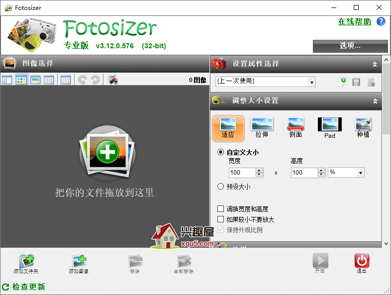 Fotosizer-1.png