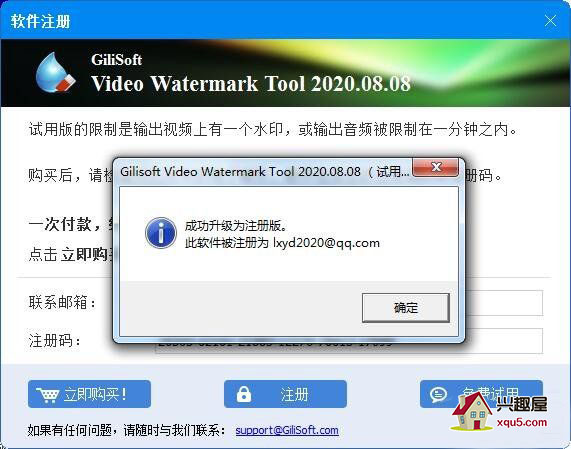 GiliSoft-7.jpg