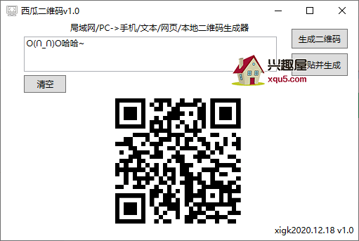 二维码-2.png