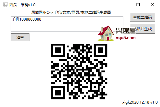二维码-3.png
