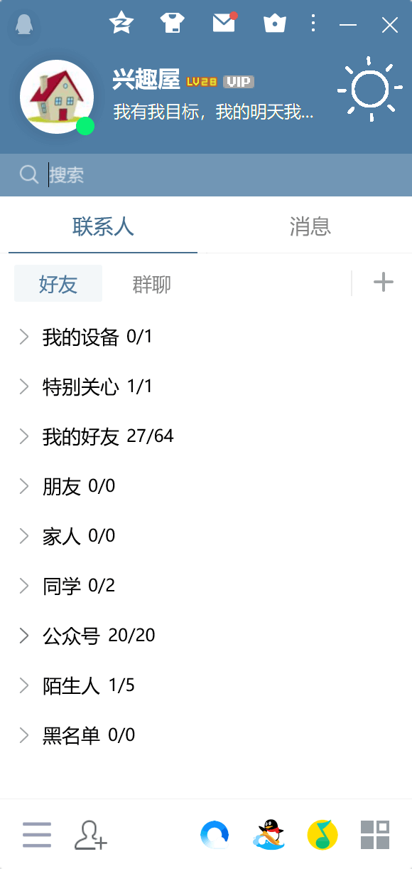 QQ-2.png