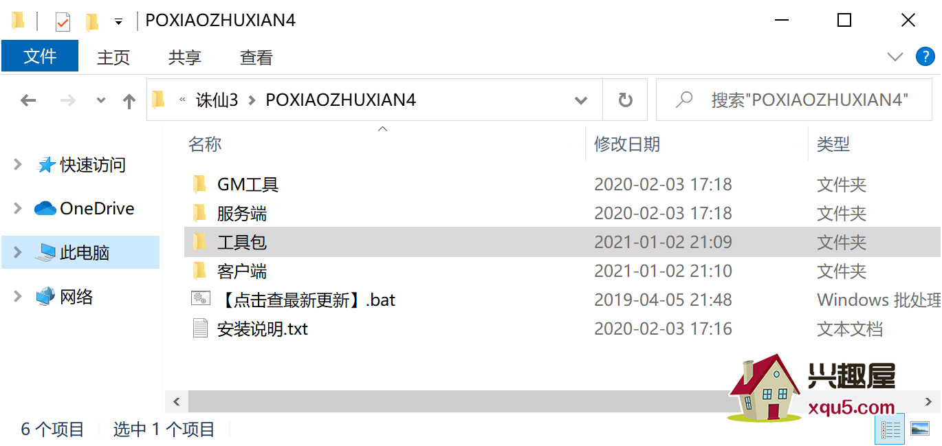 zhuxian-1.png