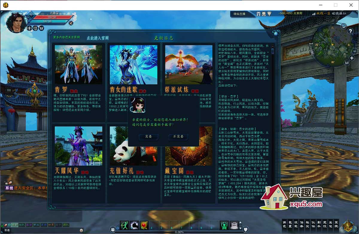 zhuxian-6.jpg