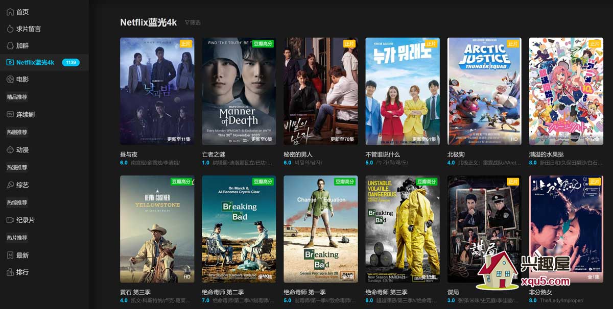 dianying-3.jpg