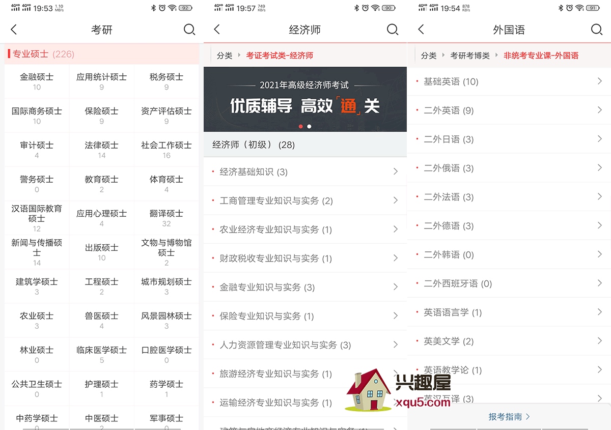 shengcai-2.png