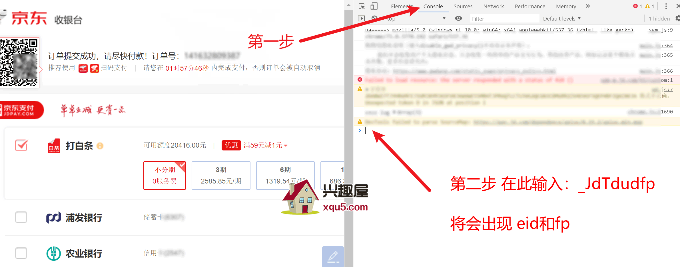 fuzhu-4.png