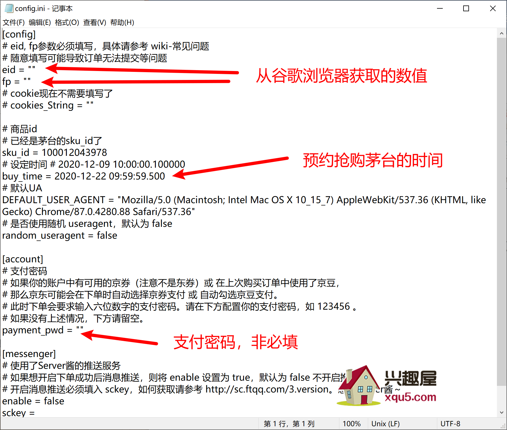fuzhu-2.png