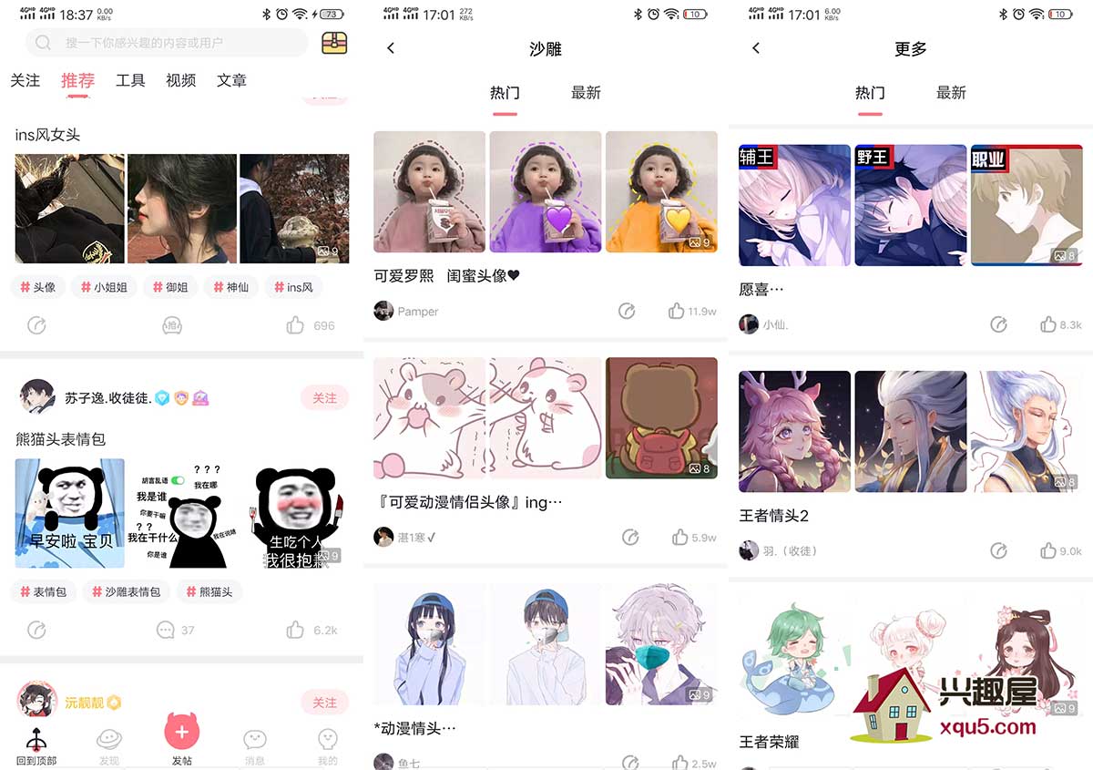 xiaojingling-1.jpg