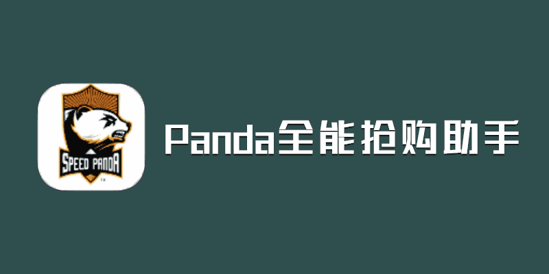 Panda.png