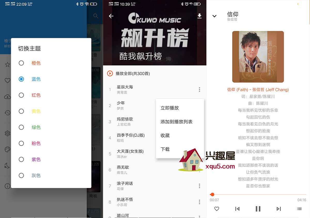 youzi-music-2.jpg