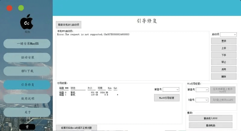 heipinggguo-2.png
