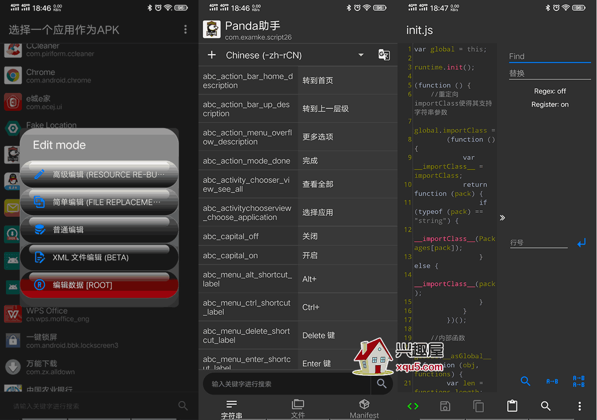 APK-Editor-1.png