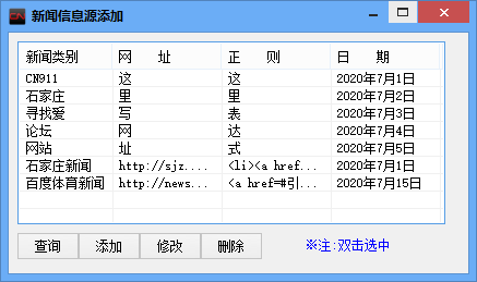 chenbao-2.png