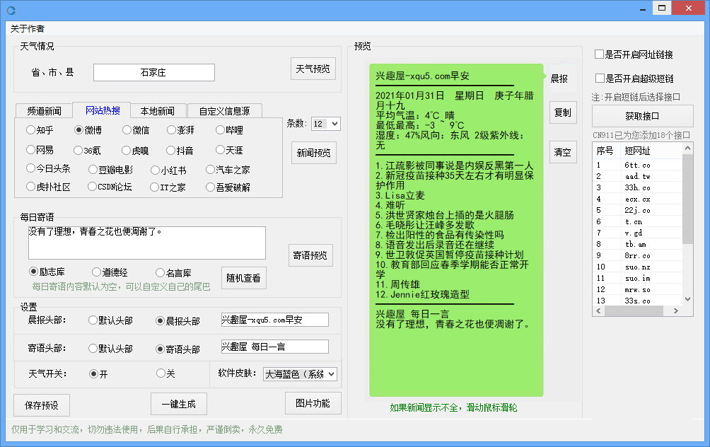 chenbao-1.png
