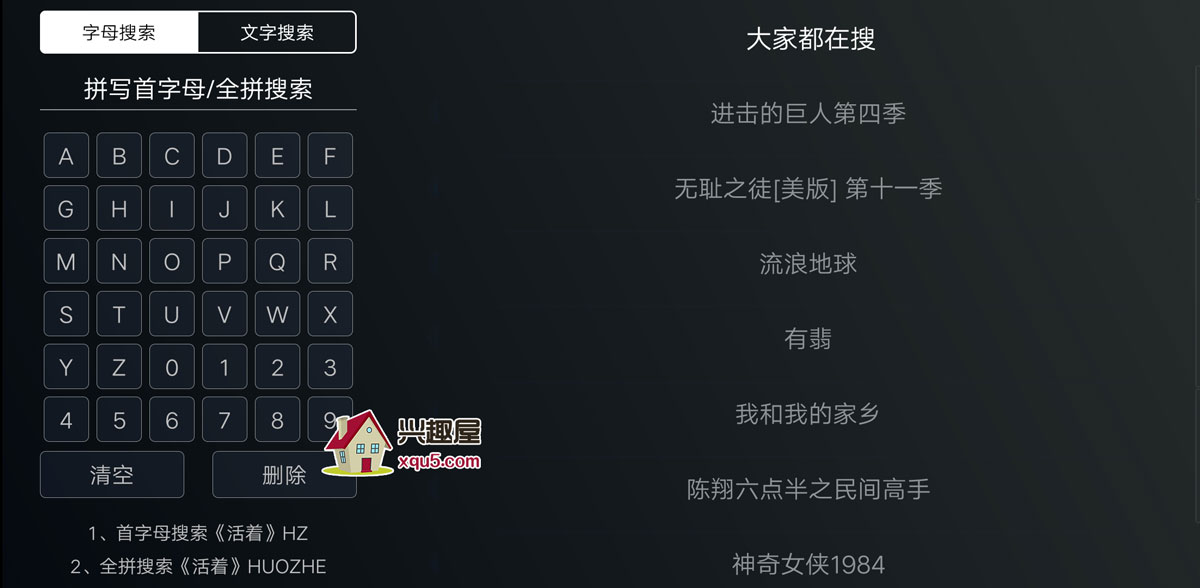 jinriyingshi-2.jpg