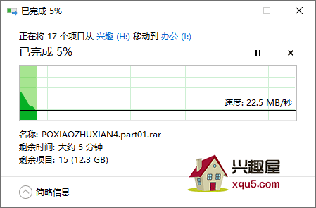 TeraCopy-2.png