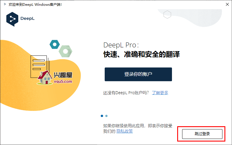 DeepL-Pro-1.png