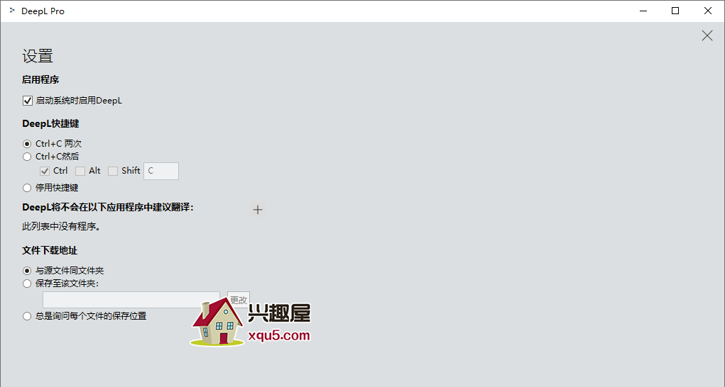 DeepL-Pro-3.png