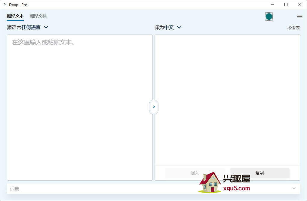 DeepL-Pro-5.png