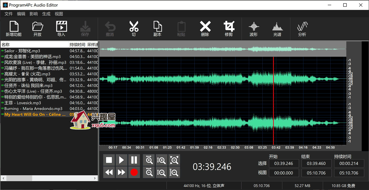 DJ-Audio-Editor-1.png