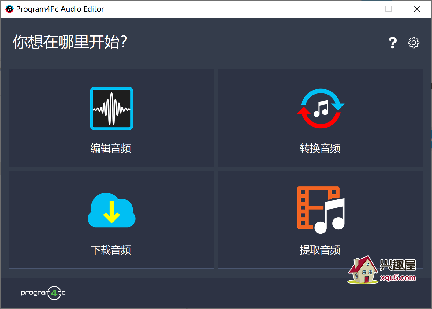 DJ-Audio-Editor-11.png