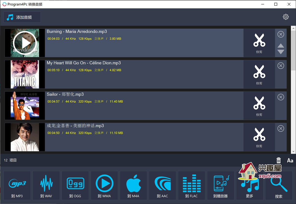 DJ-Audio-Editor-12.jpg