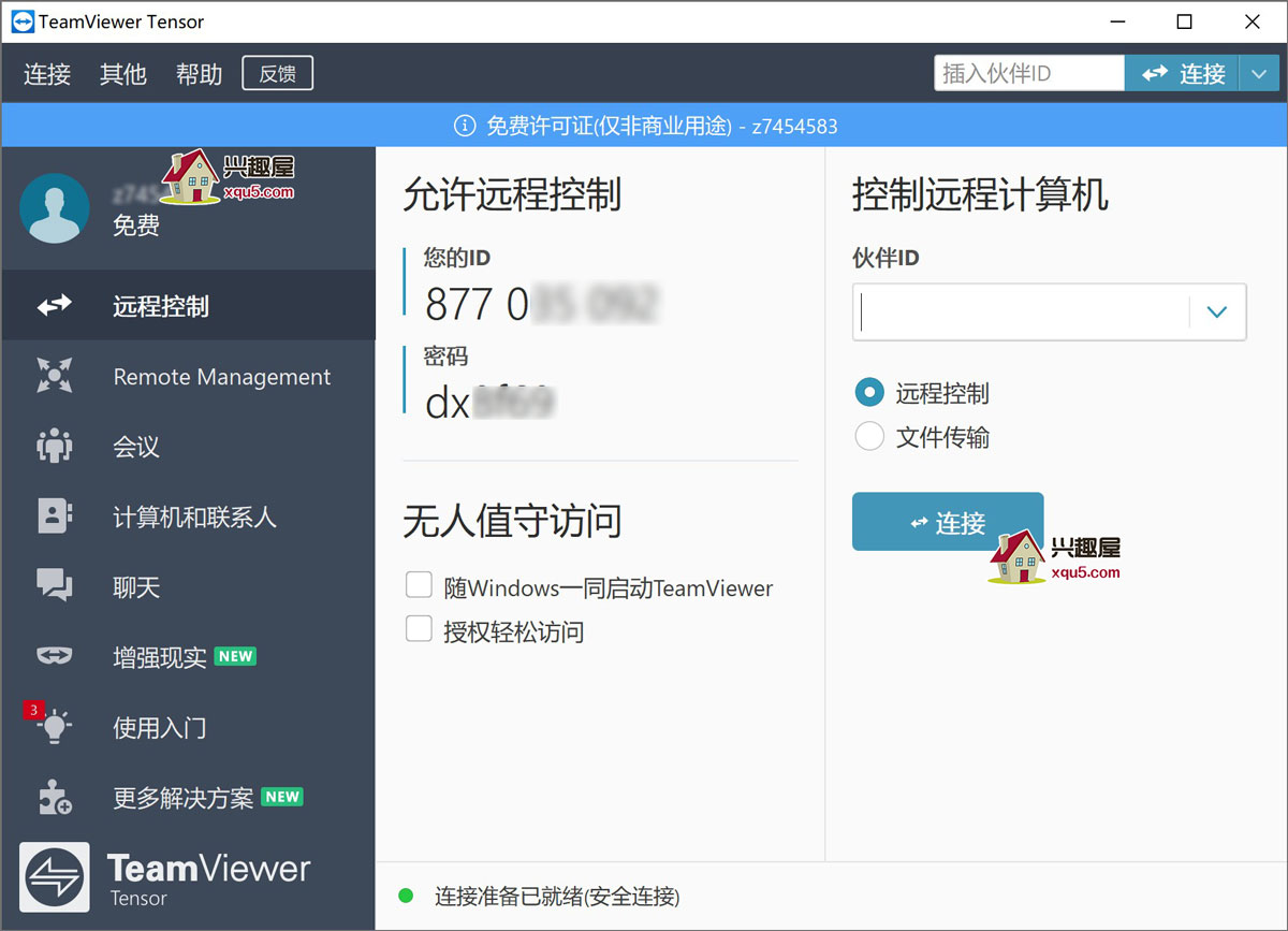 TeamViewer-3.jpg