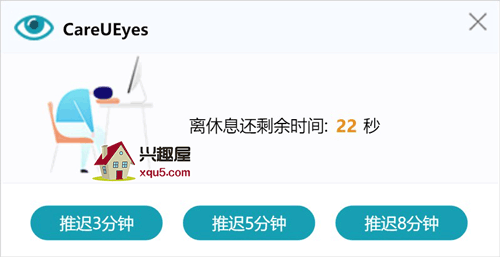 CareUEyes-Pro-4.png