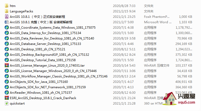 ArcGIS-Desktop-2.png