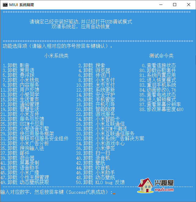 MIUI-1.png