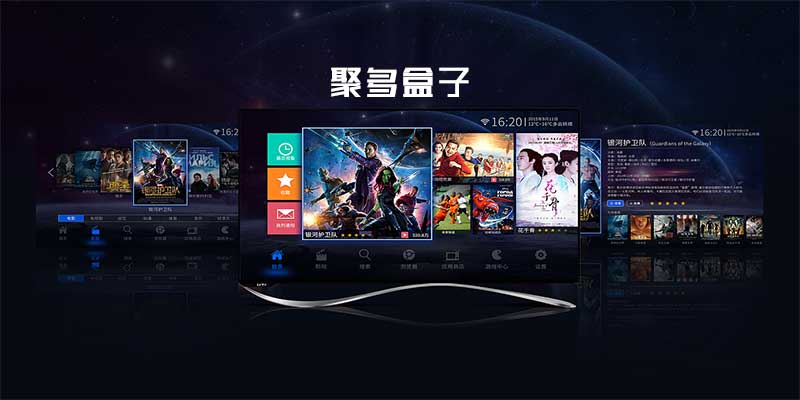 聚多影视 TV电视盒子影视软件 免费VIP版 v4.0.3