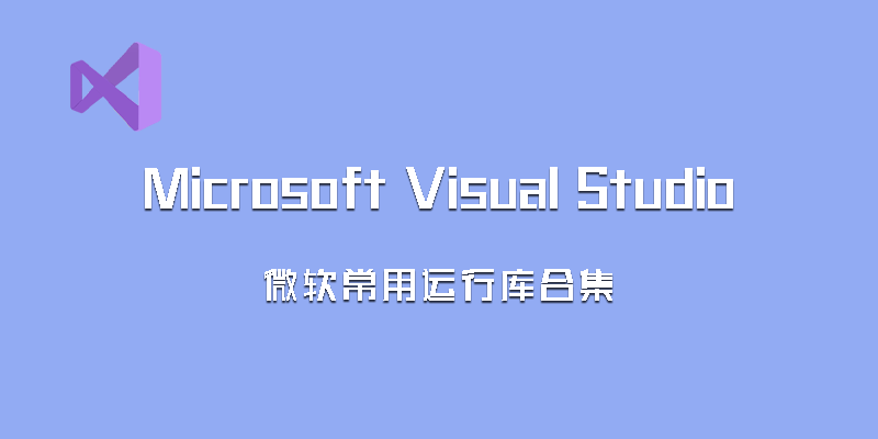 Visual-Studio.png