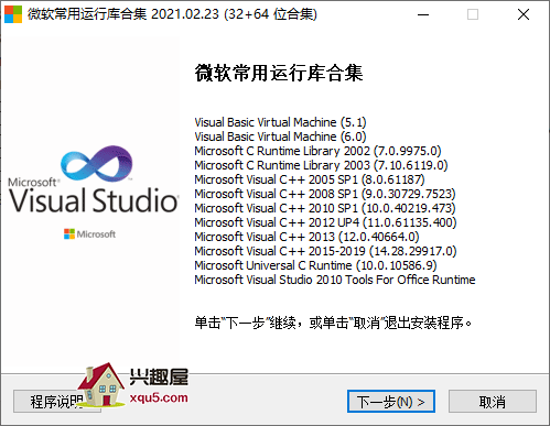 Visual-Studio-1.png