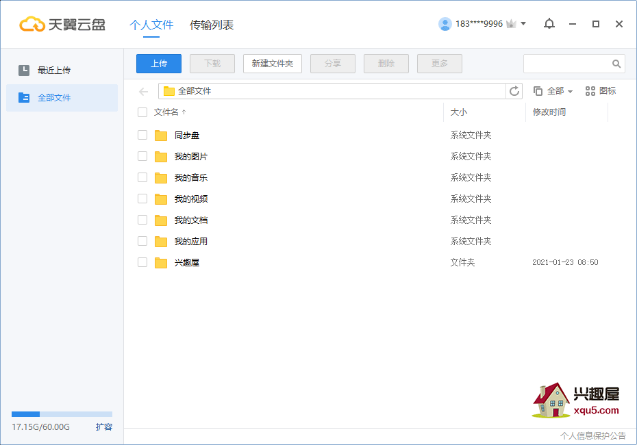eCloud-2.png