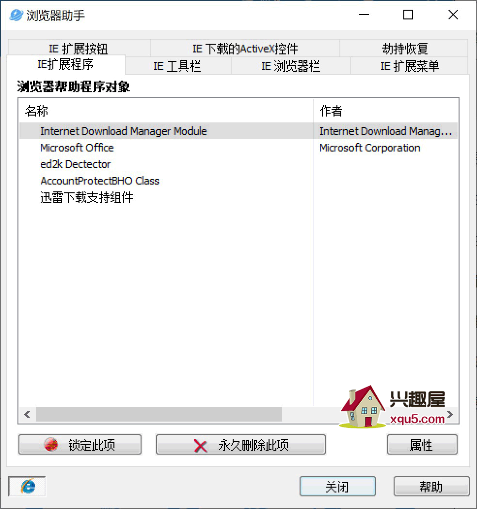 Glary-Utilities-14.png