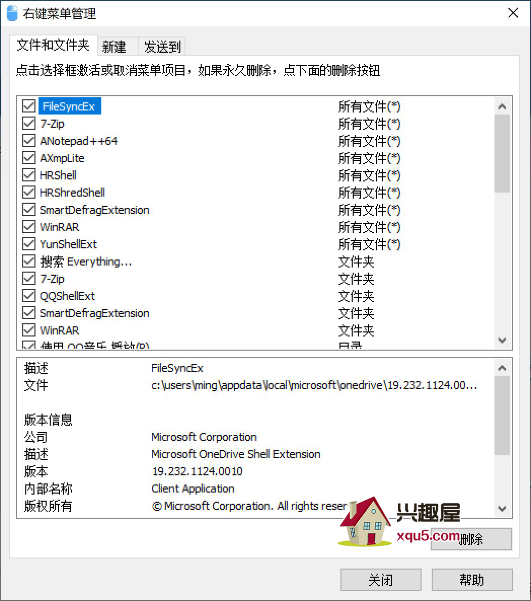 Glary-Utilities-1.png